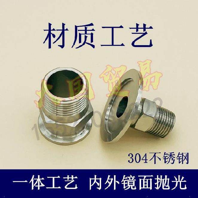 KF16-1/2四分外螺纹真空泵2X-8进气口国标真空转接头接头变径2寸