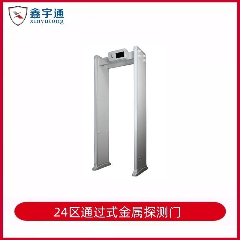 学校智能手机安检门高精度高考会场检测防电子品快速金属探测门,3C数码配件,USB多功能数码宝,淘宝优惠券,粉丝福利购,淘宝优惠卷