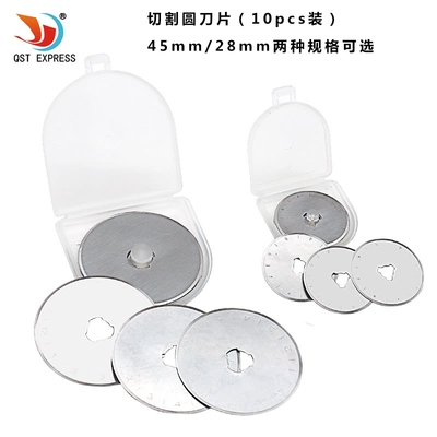 切割圆形刀片分条切薄膜胶带布料纸管皮革圆刀片分切机刀片带刻度