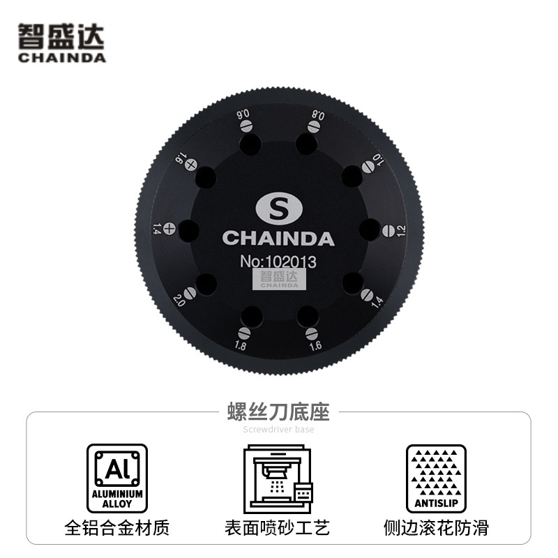 修表工具起子座螺丝批座螺丝刀座活动旋转收纳转盘金属圆形座包邮