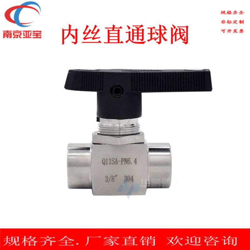 304/316不锈钢钢仿美高压面板式球阀内丝内螺纹直通仪表阀门G NPT
