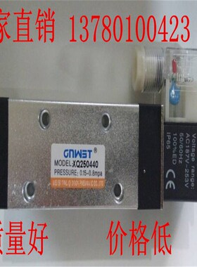 原装威斯汀气动新益型二位五通单电控换向电磁阀XQ250440
