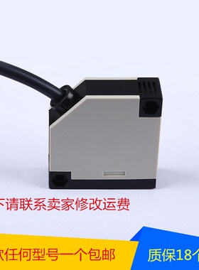 光电开关直流通用E3JK-DS30M1 DS30M2 R4M1 R4M2 5DM1 5DM2