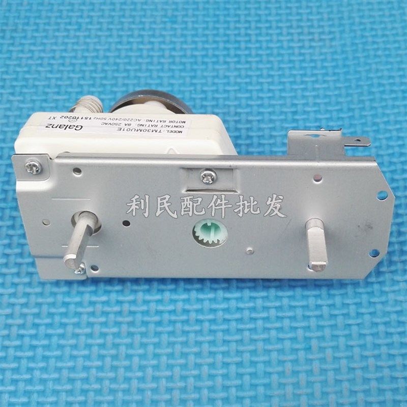 全新原装格兰仕微波炉定时器220V不带烧烤 火力调节开关TM30MU01E