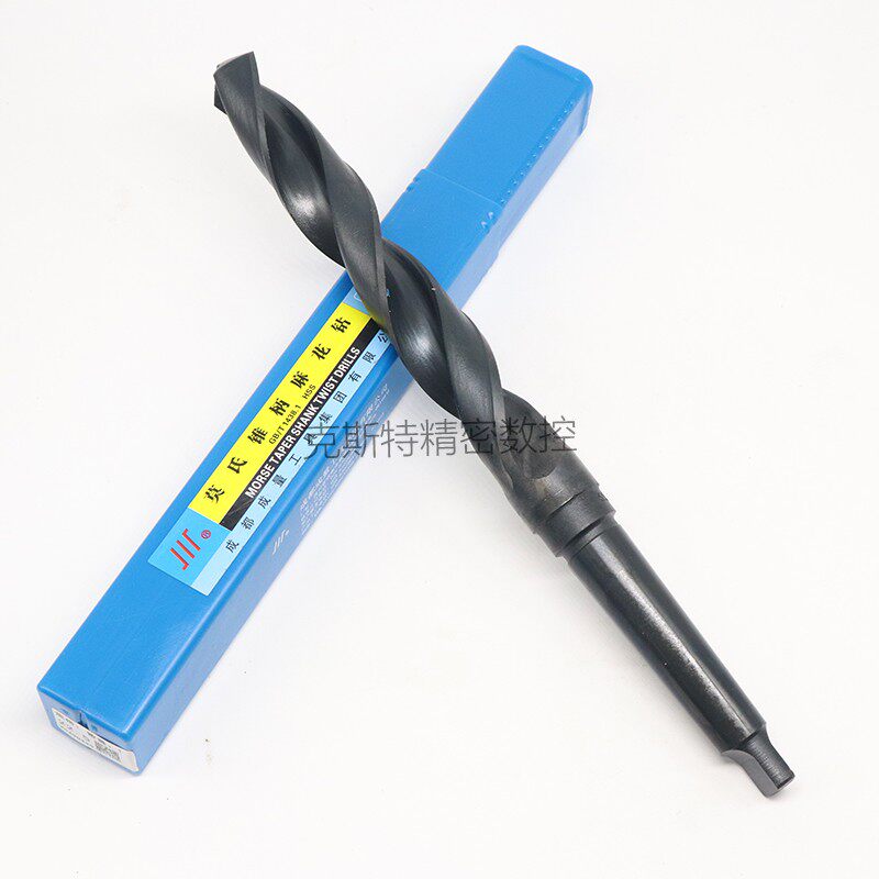 成量锥柄麻花钻头19.1/19.2/19.3/19.4/19.5/19.6/19.7/19.8/19.9