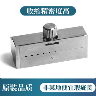 修表工具修针夹具分轮收缩器齿轮裁尖修复器齿轮修复精细配件收缩