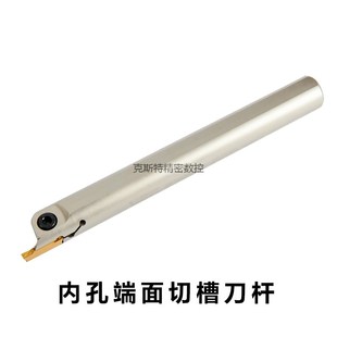 420 325 425 内孔端面切槽刀杆MFHR216 320 432 140弹簧钢 220