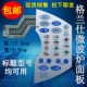 K6微波炉面板按键控制开关 WG700CSL2011 格兰仕WG700CTL2011