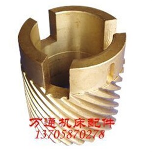 Z24 X61铣床配件 铜斜齿轮