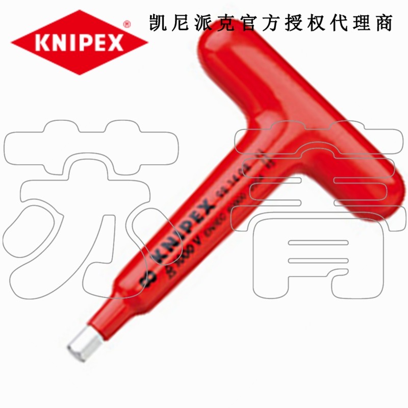 德国凯尼派克KNIPEX 电工绝缘内六角T型扳手 9814系列 9815系列