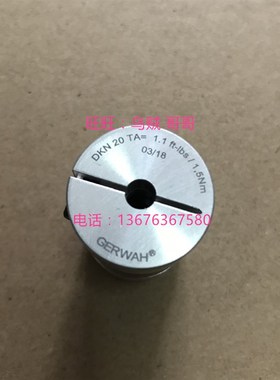 德国GERWAH AKN 80 TA=44ft-lbs/60Nm波纹管联轴器-原装进口-弹簧
