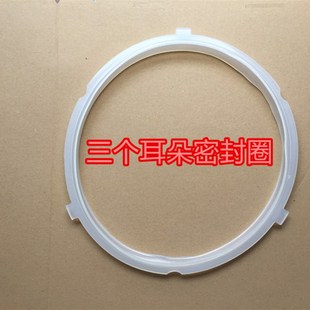 6039h pcs5029p pcs5040h密封圈5升6升 QC50A5 电压力锅密封圈MY