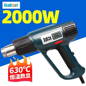 白光数显调温热风枪大功率小型汽车贴膜收缩烤枪工业电子维修焊枪