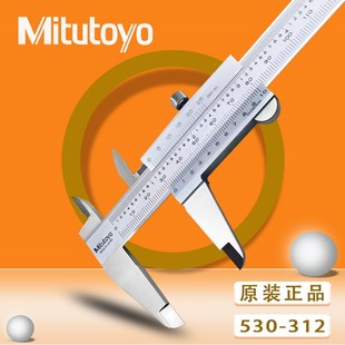 Mitutoyo游标卡尺日本三丰0.02mm刻度读数高精度机械卡尺530-312
