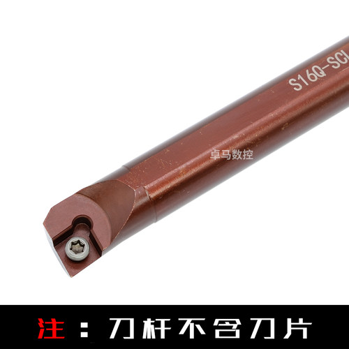加长弹簧钢抗震95度内孔刀杆S10K 12M 16S 20S 25T-SCLCR09镗刀杆