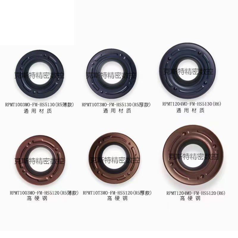 不锈钢铣刀片RPMT08T2/1003/10T3/1204MO-FM WS/HS5130/5120 RPMW