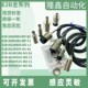 M18KN10 接近开关E2B S08KS02 KS04 KN16 M12KN08