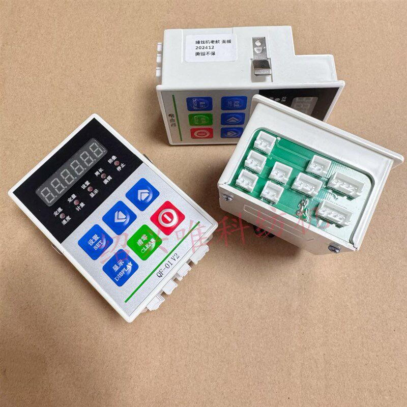 纺织机械络丝络筒机老款面板控制盒*交流电 变频器电脑板电路板