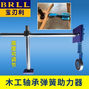 木工家具圆台横向顶料轴承弹簧助力器助推器送料机走弯料辅助靠山