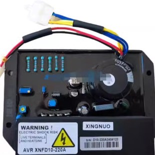 调压板AVRXNFD10-220A单相10KW发电机调压器12KW发电机稳压器15KW