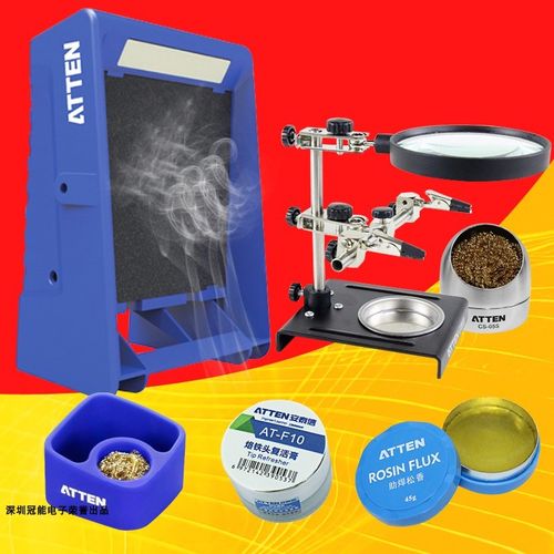 ATTEN安泰信放大镜FT09吸烟仪ST1016锡渣盒CS08B烙铁座松香锡线架