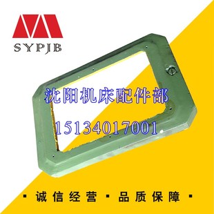 配件 Z3050 钻床电门盖 沈阳中捷摇臂钻床Z3040