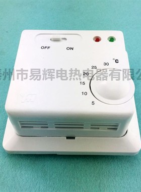 YH01L-01电暖气 电采暖电热膜温控器 地暖开关 温控开关 5- 30