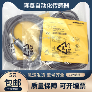 LiU直流4线电压电流模拟量感测器 M18 图尔克接近开关1536100 Ni8