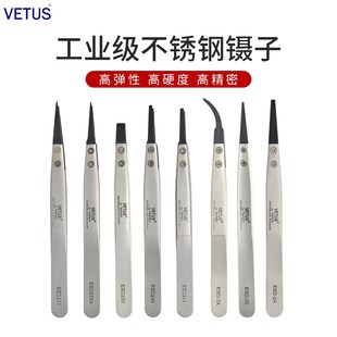 250 VETUS不锈钢可换头镊子ESD00 249 242 259A碳纤维塑料夹子