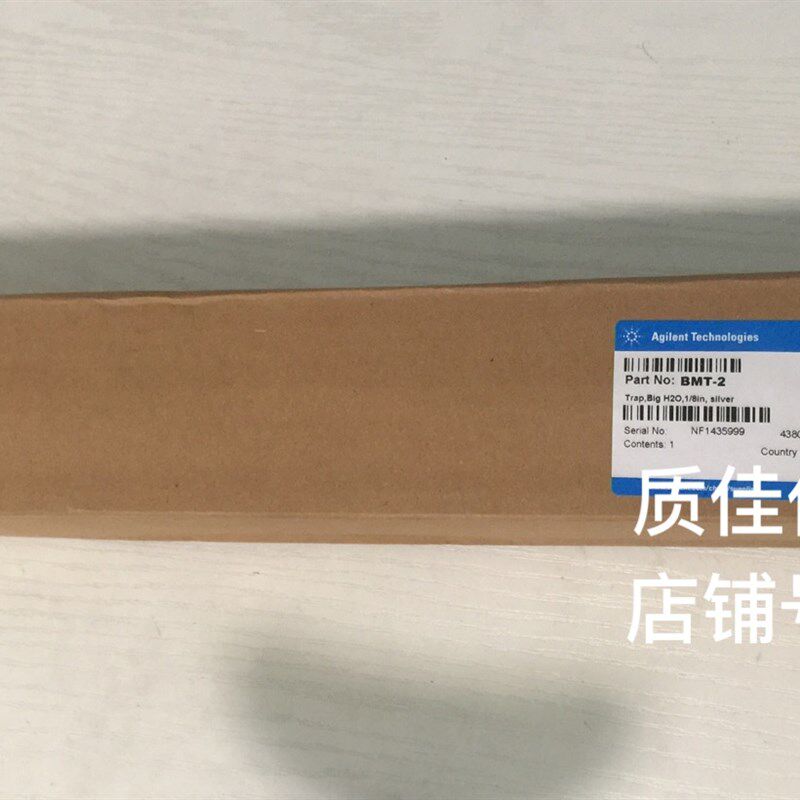 安捷伦原装大容量水份捕集阱气体脱水管1/8气相净化器过滤管BMT-2