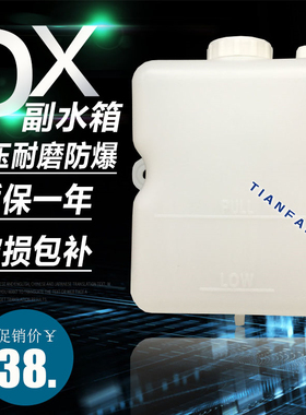 斗山DX150 215 230260一9c挖掘机配件副水箱水管付水壶胶管软管子