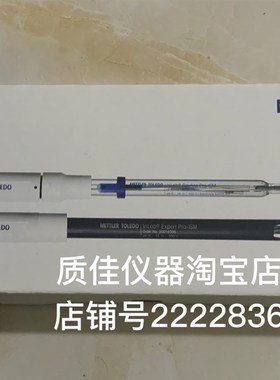 梅特勒托利多Inlab Expert Pro三合一PH电极酸度探头电极51343101