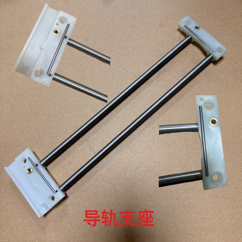 纺织机械配件 加弹机配件 加弹机槽筒箱导轨支座 滑杆