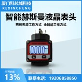 数显温度压力变送器赫斯曼液晶显示表头4 20mA传感器电路板芯片