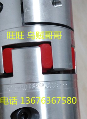 德国KTR开天梅花联轴器胶垫总成缓冲垫GS28 98SHA 2.6-38 2.6-38