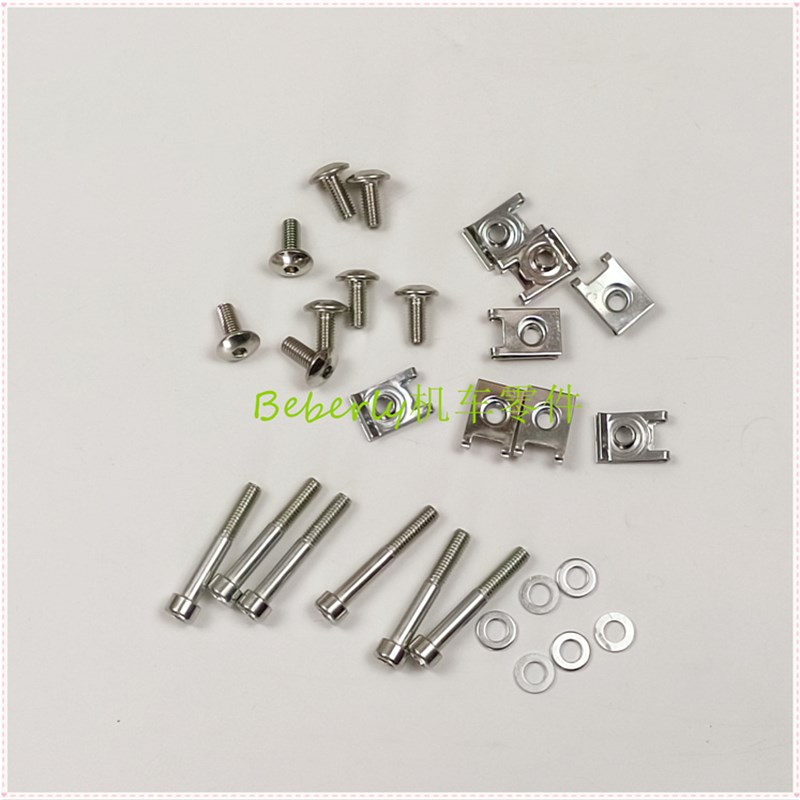 适用贝纳利BJ600GS/-3黄龙BN600i排气管装饰盖罩安装螺丝夹紧螺丝