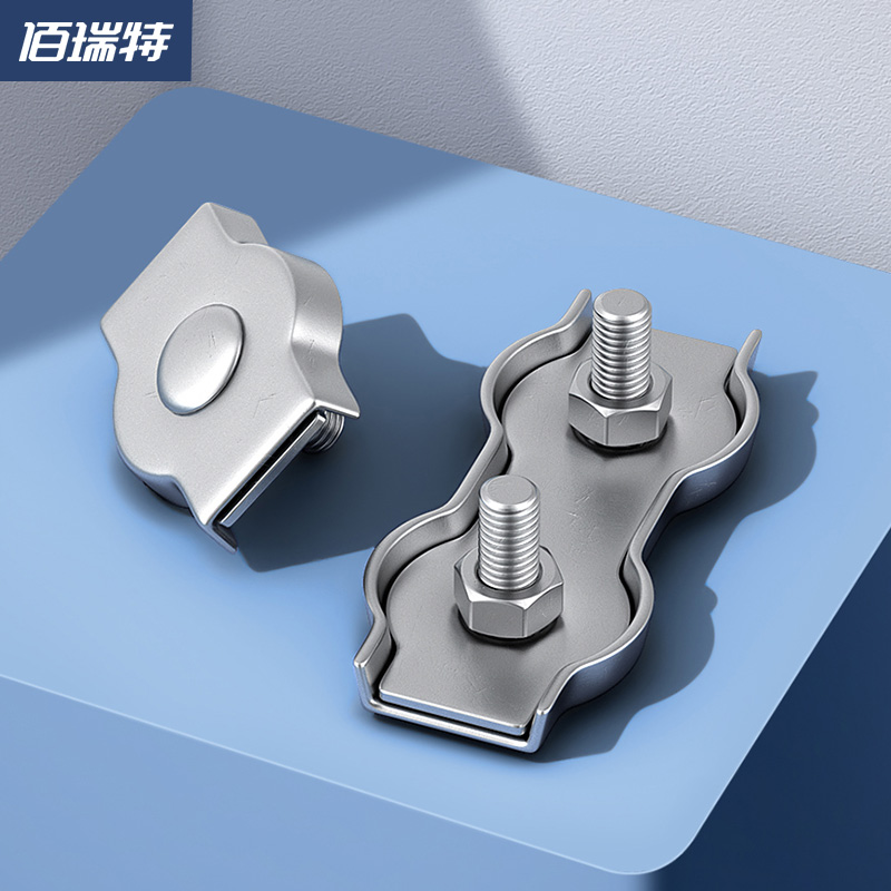 304不锈钢钢丝绳单夹 双夹 装饰夹 钢丝绳夹头 刹车线卡头M2-M10