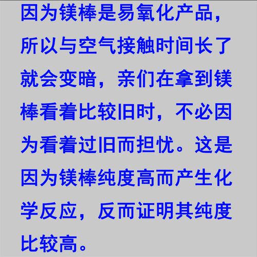 万和电热水器镁棒排污口阳极除水垢垃圾除污棒 储水式热水器配件