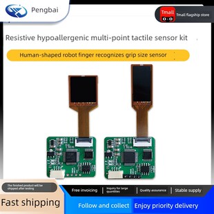Rpps 36人形机器人手指识别握把大小力多点触觉传感器套件