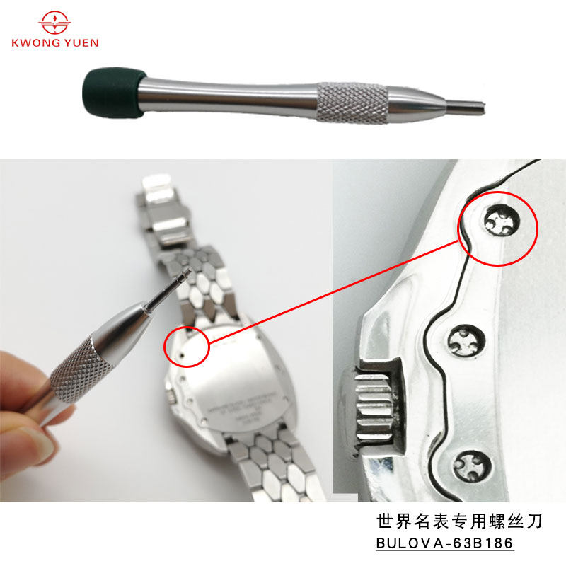世界新款港源铬钒合金钢其他螺丝刀批嘴批咀修表工具名表专用尺寸