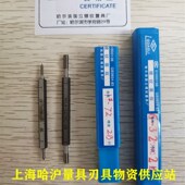 6号 12号 2号 10号 8号 7号 5号 4号 3号 1号 美制塞规号规0号