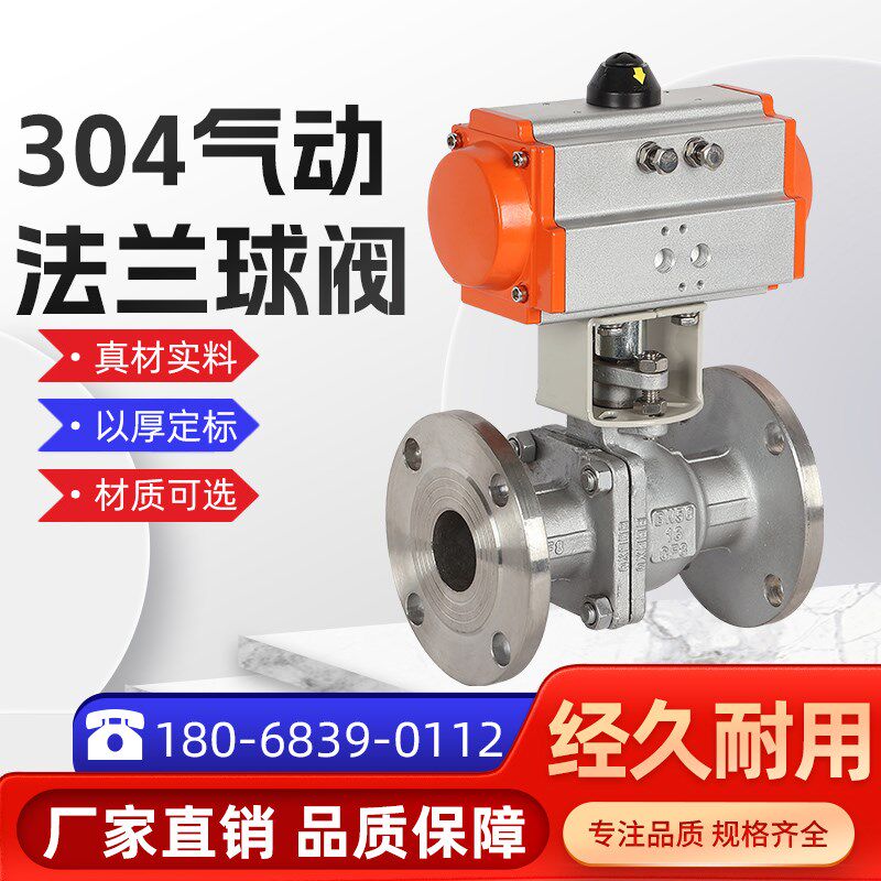气动法兰球阀Q641F-16P/C不锈钢 铸钢高温蒸汽法兰球阀快速切断阀