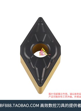 刀片钢件双色 DNMG 150604/150608/150612 -AM/DZ/43