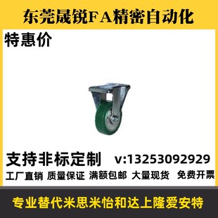 D100 CLB01工业脚轮 D200 CLC01 D150 怡合达型 D130