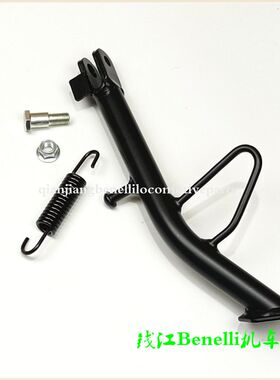 原厂小黄龙BJ250-15/-15A/-15E/TNT单撑焊接组件 边撑单脚架 支架