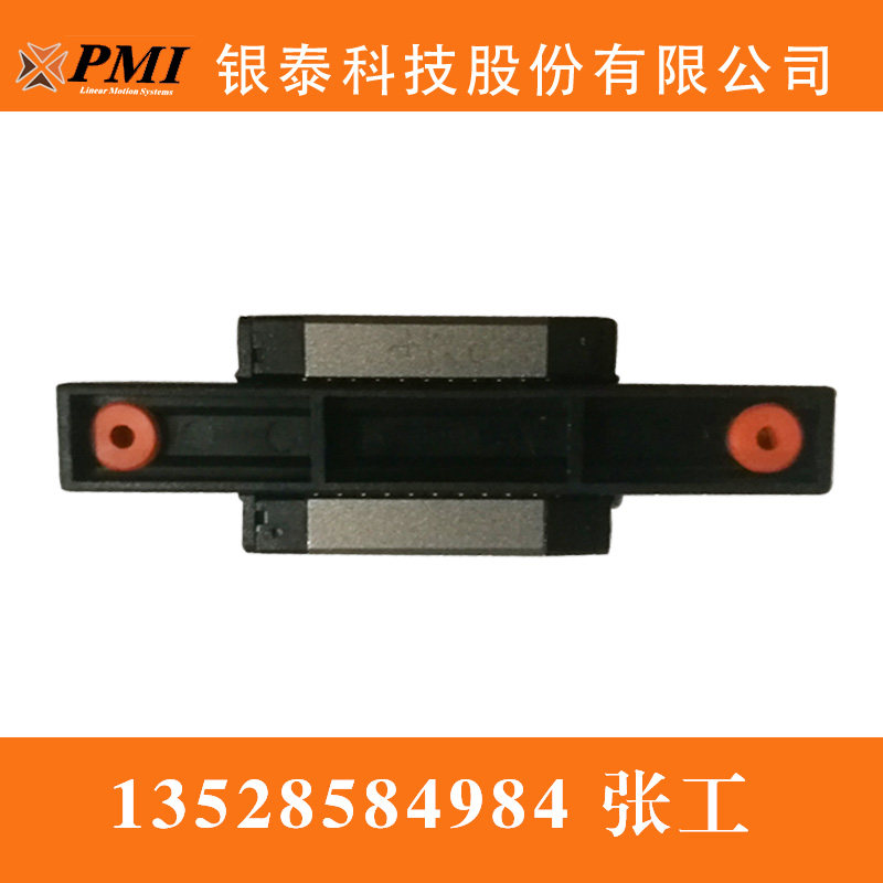 银泰直线导轨PMI/AMT滑块MSD/MSC7M LM 9M 9LM 12M 12LM 15M 15LM