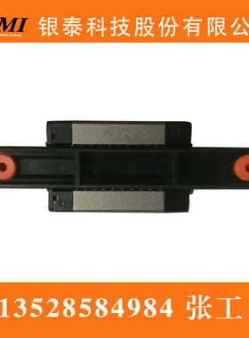银泰直线导轨PMI/AMT滑块MSD/MSC7M LM 9M 9LM 12M 12LM 15M 15LM
