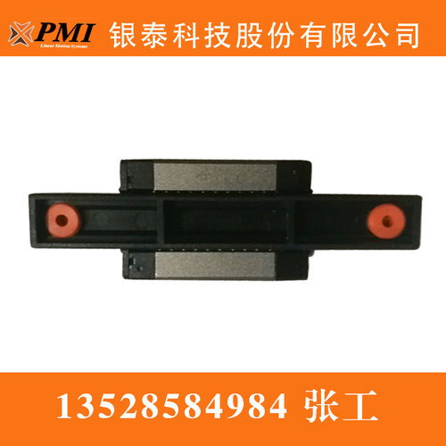 银泰直线导轨PMI/AMT滑块MSD/MSC7M LM 9M 9LM 12M 12LM 15M 15LM