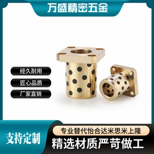 L30 L40 d10 L15 L20 d13 d12 L35 无油衬套OFR03 L25