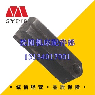 杠杆 沈阳中捷摇臂钻床 拨叉 Z3050原厂直销 49311真品保障 Z3040